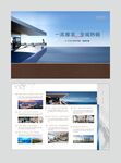 海报 单张