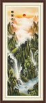  高山流水山水 