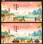 灌汤包