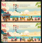 锅巴土豆