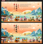 过桥米线
