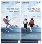 学区房价值点