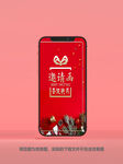圣诞邀请函