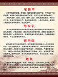 手脚病介绍