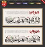 煲仔饭文化背景墙