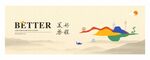 商场海报