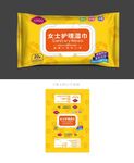 女性湿巾包装