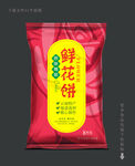 鲜花饼包装 