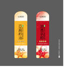亚麻籽油标签