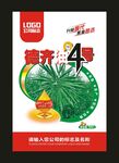 油菜海报