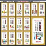 文明城市