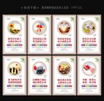 德育教育