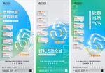 地产优惠政策图片