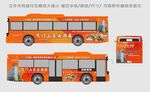 公交车广告