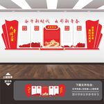 共青团