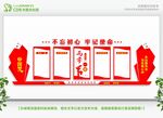 两学一做