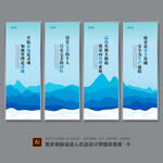 企业文化展板