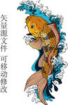 锦鲤