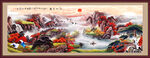 鸿运当头