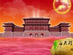 仙境建筑