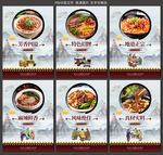 牛肉面
