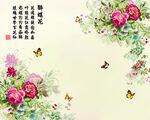 花团锦簇新中式电视背景墙