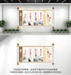 廉政文化墙