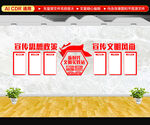 新时代文明实践站