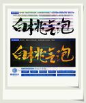 白桃气泡