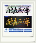 触底反弹