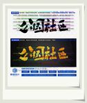 公园社区