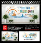 广告公司文化墙