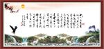 陋室铭