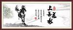 上善若水