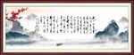 陋室铭