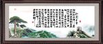 沁园春雪