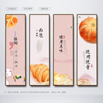 面包