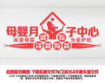月子中心