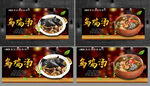 乌鸡汤
