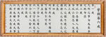 书法