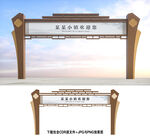 龙门架