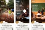 地产学区房价值点图片