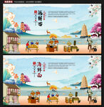海鲜面