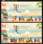 海鲜粥