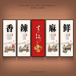 火锅