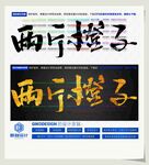 两斤橙子