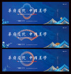 中式地产