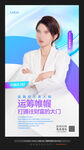 讲师