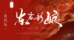 中国新娘