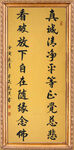 书法